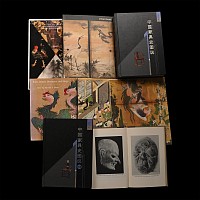 Books on Japanese Art - 8 Titles