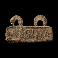 Greek Inscribed Lead Amulet