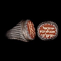 Silver Ring with Carnelian Gemstone and Etched Hebrew Prayer