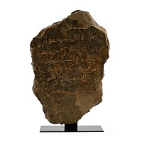 Early Arabic Inscribed Stone Fragment
