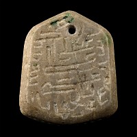 Western Asiatic Stone Talisman Pendant