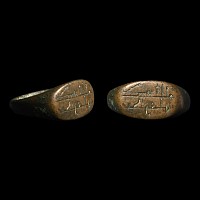 Western Asiatic Bronze Calligraphic Ring