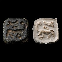 Western Asiatic Black Stone Stamp Seal with Animals