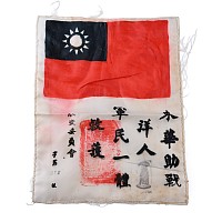 US Air Force WWII Pacific Aircrew 'Blood Chit' in Silk