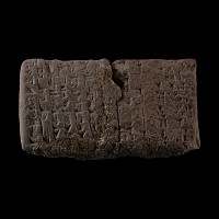 Mesopotamian Terracotta Cuneiform Tablet