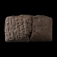 Mesopotamian Terracotta Cuneiform Tablet