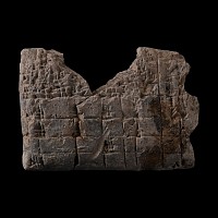 Mesopotamian Terracotta Cuneiform Tablet