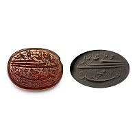 Western Asiatic Engraved Carnelian Calligraphic Intaglio