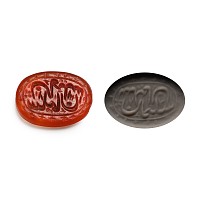 Western Asiatic Engraved Carnelian Calligraphic Intaglio