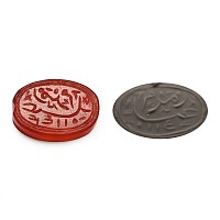 Western Asiatic Engraved Carnelian Calligraphic Intaglio