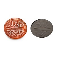 Western Asiatic Engraved Carnelian Calligraphic Intaglio