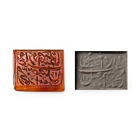 Western Asiatic Engraved Carnelian Calligraphic Intaglio
