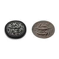 Ottoman Engraved Green Jasper Calligraphic Intaglio
