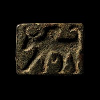 Bactrian Bronze Stamp Seal with Zebu