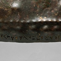 Urartian Bronze Helmet with Embossed Decoration