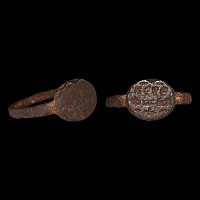 Byzantine Bronze Ring with Three Line Inscription