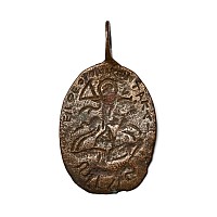 Eastern Roman Bronze Amulet with Saint Spearing the Dragon