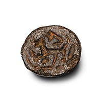 Western Asiatic Domed Amulet with Lion