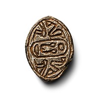 Phoenician White Steatite Cowroid Amulet