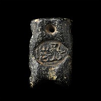Western Asiatic Engraved Black Stone Amulet