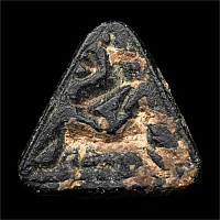 Western Asiatic Black Stone Stamp Seal with Animals