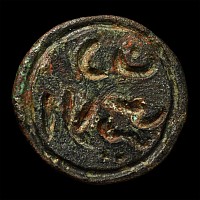 Early Ottoman Bronze Calligraphic Seal Matrix