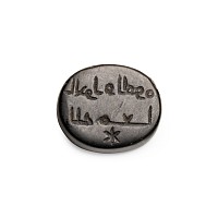 Seljuk Black Calligraphic Gemstone