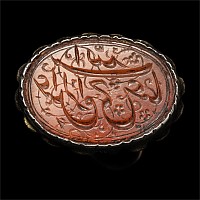 Ottoman Silver Fob with Calligraphic Gemstone