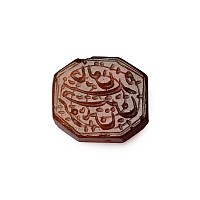 Ottoman Carnelian Calligraphic Gemstone