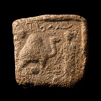 Eastern Roman Terracotta Bifacial Tablet with Camel and Figures