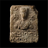 Eastern Roman Terracotta Bifacial Tablet with Figure, Inscription and Wreaths