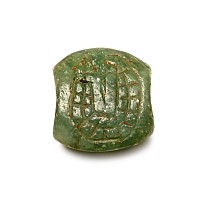 Post Minoan Bifacial Green Stone Stamp Seal with Segmented Snake