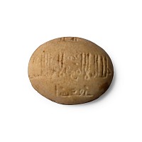 Seljuk Period Calligraphic Gemstone