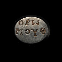Roman Gnostic Haematite Bifacial Gemstone with Uterus and Inscription