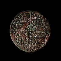 Royal Medieval Bronze Carriage Plate of Edward III and his Wife Queen Philippa of Hainault