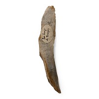 French Stone Age Knapped Flint Long Crested Blade Scraper