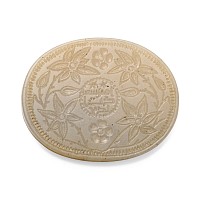 Mughal Jade Plaque with Inscription