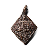 Medieval Knight's Bronze Heraldic Horse Harness Pendant