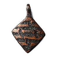 Medieval Knight's Bronze Heraldic Horse Harness Pendant with Martlets