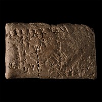 Mesopotamian Terracotta Cuneiform Tablet