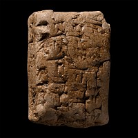 Mesopotamian Terracotta Cuneiform Tablet