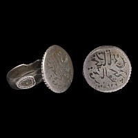 Large Western Asiatic Silver Ring with Calligraphic Inscription