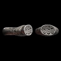 Ottoman Silver Ring with Calligraphic Inscription