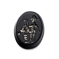 Roman Black Gemstone with Erotic Scene