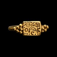 Byzantine Gold Ring with Square Bezel and Inscription