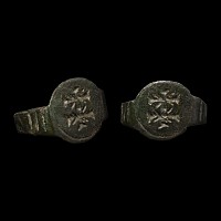 Byzantine Bronze Ring with Double Cross