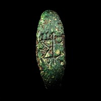 Byzantine Bronze Ring with Cross
