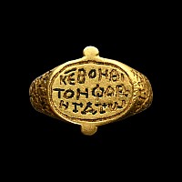 Veneto-Byzantine Gold Ring with 'God Help the Wearer' Inscription