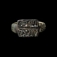 Medieval Bronze Signet Ring with 'IN DEO VIVAS' Inscription