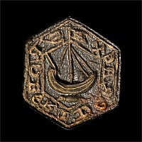 Medieval Bronze Seal Matrix for Robert De Rae